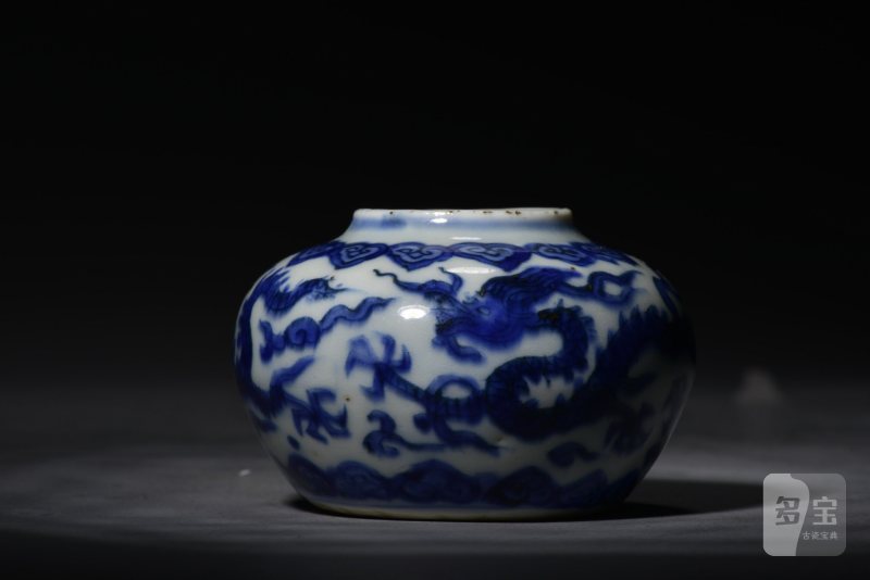 明万历 御制青花云龙纹小罐 - 图7